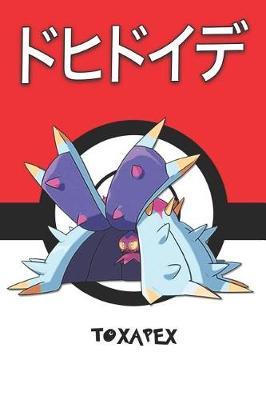 Toxapex: Pokemon Notebook Blank Lined Journal