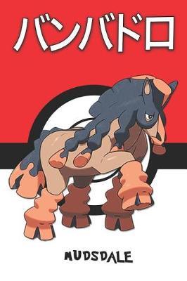 Mudsdale: Pokemon Notebook Blank Lined Journal