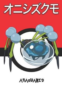 Araquanid: Pokemon Notebook Blank Lined Journal