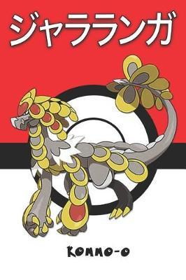 Kommo-o: Pokemon Notebook Blank Lined Journal