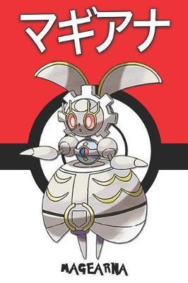 Magearna: Pokemon Notebook Blank Lined Journal