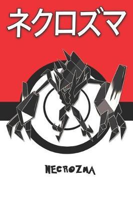 Necrozma: Pokemon Notebook Blank Lined Journal