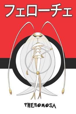 Pheromosa: Pokemon Notebook Blank Lined Journal