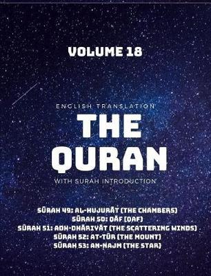 The Quran - English Translation with Surah Introduction - Volume 18: Surah 49: al-Hujurat (The Chambers); Surah 50: Qaf (Qaf); Surah 51: adh-Dhariyat (The Scattering Winds); Surah 52: at-Tur (The Mount); Surah 53: an-Najm (The Star)