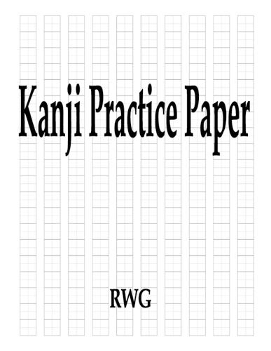 Kanji Practice Paper: 150 Pages 8.5"" X 11""