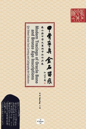 &#30002;&#39592;&#23384;&#30495; &#37329;&#30707;&#30041;&#30165;