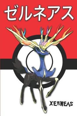 Xerneas: Pokemon Lined Journal Notebook