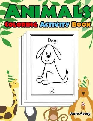 Animals Coloring Activity Book: English Japanese Vocabulary Version