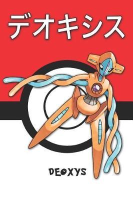Deoxys: Pokemon Lined Journal Notebook