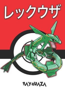 Rayquaza: Pokemon Lined Journal Notebook