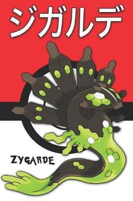 Zygarde: Pokemon Lined Journal Notebook
