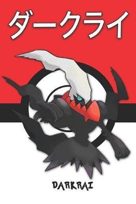 Darkrai: Pokemon Lined Journal Notebook