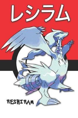 Reshiram: Pokemon Lined Journal Notebook