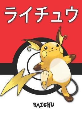 Raichu: Pokemon Lined Journal Notebook