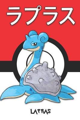 Lapras: Pokemon Lined Journal Notebook