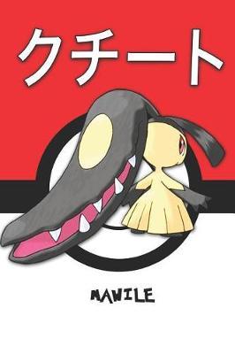 Mawile: Pokemon Lined Journal Notebook