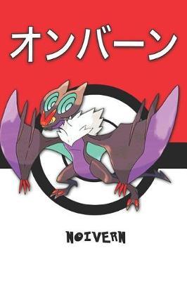 Noivern: Pokemon Lined Journal Notebook