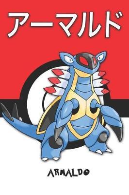 Armaldo: Pokemon Lined Journal Notebook