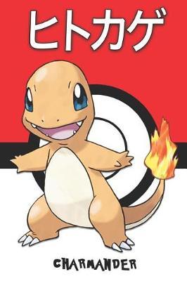 Charmander: Pokemon Lined Journal Notebook