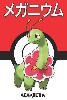 Meganium: Pokemon Lined Journal Notebook