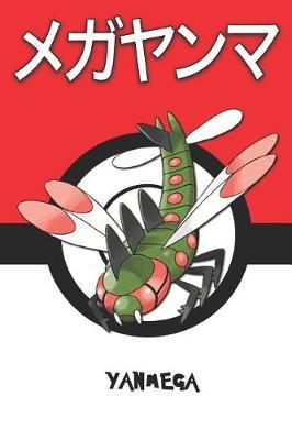 Yanmega: &#12513;&#12460;&#12516;&#12531;&#12510; Pokemon Lined Journal Notebook