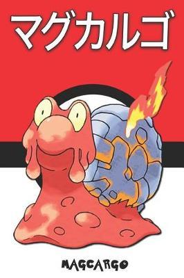 Magcargo: Pokemon Lined Journal Notebook