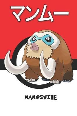 Mamoswine: Pokemon Lined Journal Notebook