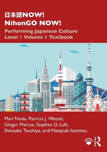日本語NOW! NihonGO NOW!: Performing Japanese Culture - Level 1 Volume 1 Textbook