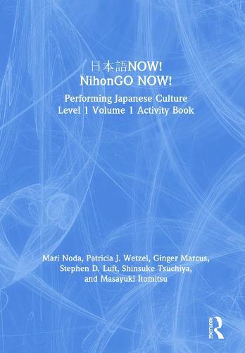 日本語NOW! NihonGO NOW!: Performing Japanese Culture – Level 1 Volume 1 Activity Book