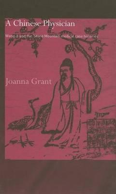 A Chinese Physician: Wang Ji and the Stone Mountain Medical Case Histories