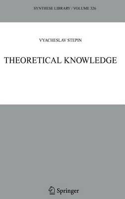 Theoretical Knowledge
