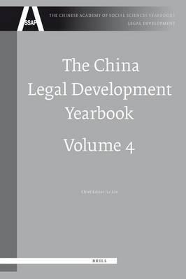 China Legal Development Yearbook, Volume 4