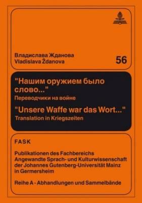 Nasim Oruziem Bylo Slovo... Unsere Waffe War Das Wort...: Perevodciki Na Vojne Translation in Kriegszeiten