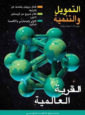 Finance & Development, September 2012