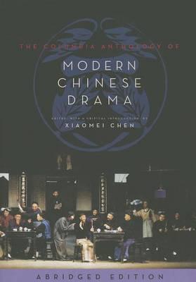 Columbia Anthology of Modern Chinese Drama