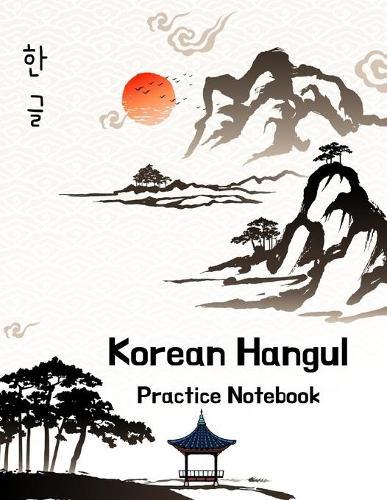 Korean Hangul Practice Notebook: Korean Writing Practice Book, Hangul Manuscript Paper For Korean Language Learning, 120 pages 8.5x11