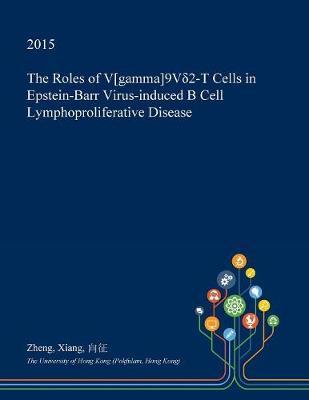 The Roles of V[gamma]9vδ2-T Cells in Epstein-Barr Virus-Induced B Cell Lymphoproliferative Disease