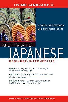Ultimate Japanese Basic