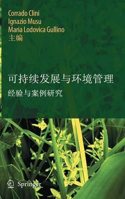Sustainable Development and Environmental Management: Experiences and Case Studies