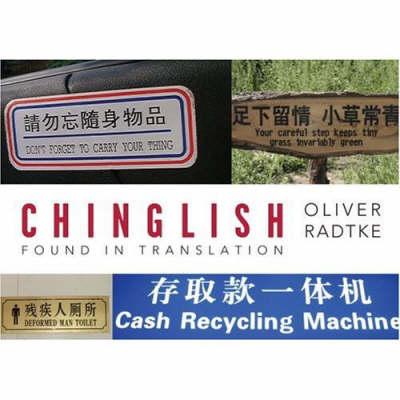 Chinglish: Found in Translation