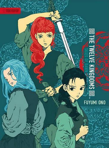 Twelve Kingdoms: Skies of Dawn