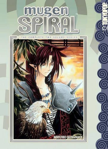 Mugen Spiral: The Complete Series