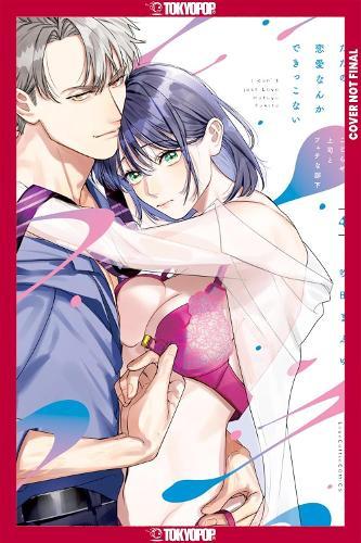 We Can't Do Just Plain Love, Volume 4: She's Got a Fetish, Her Boss Has Low Self-Esteem