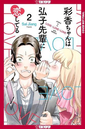 Ayaka is in Love with Hiroko! Volume 2