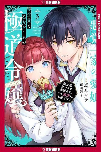 Reincarnated in a Mafia Dating Sim, Volume 3: A Yakuza Heiress Becomes the Top-Ranked Villain's Romantic Target!