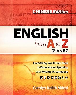Chinese Edition - English From A To Z: Everyhing You'Ll Ever Need To Know About Speaking And Writing The Language