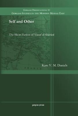 Self and Other: The Short Fiction of Yūsuf al-Shārūnī