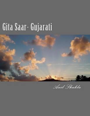 Gitasaargujarati