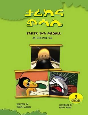 Tarik Ena Misale: An Ethiopian Tale
