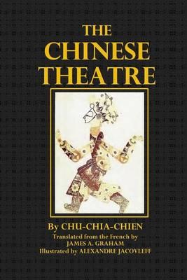 The Chinese Theatre